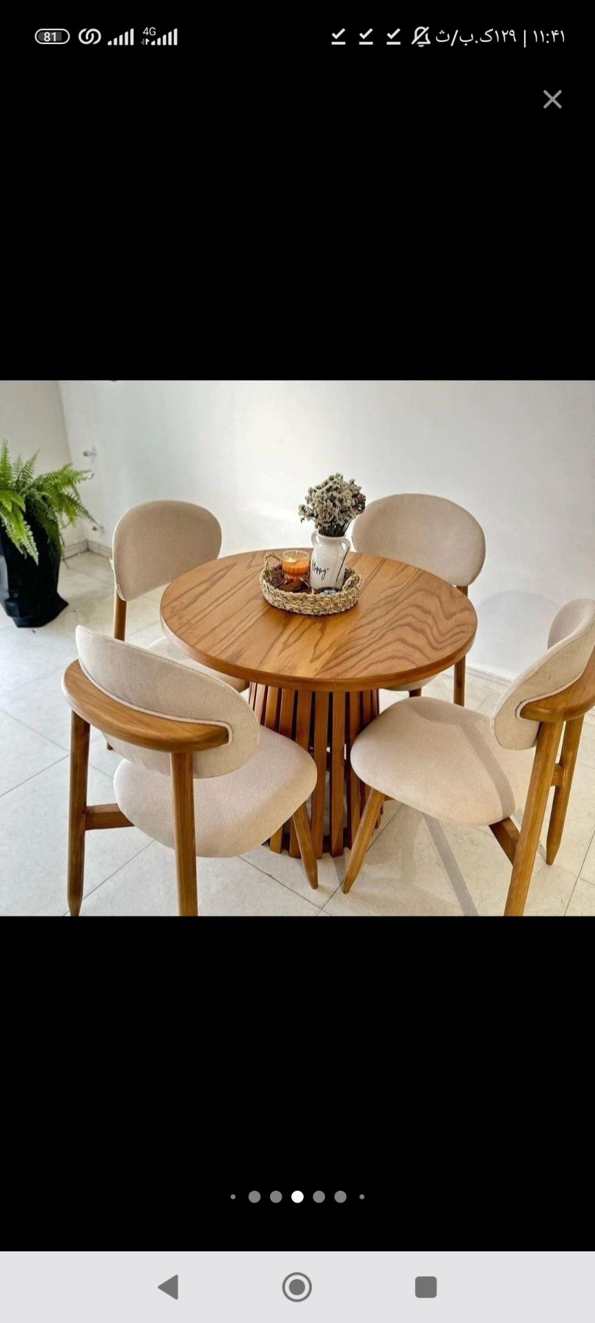 میز و صندلی ناهار خوری چهار نفره
