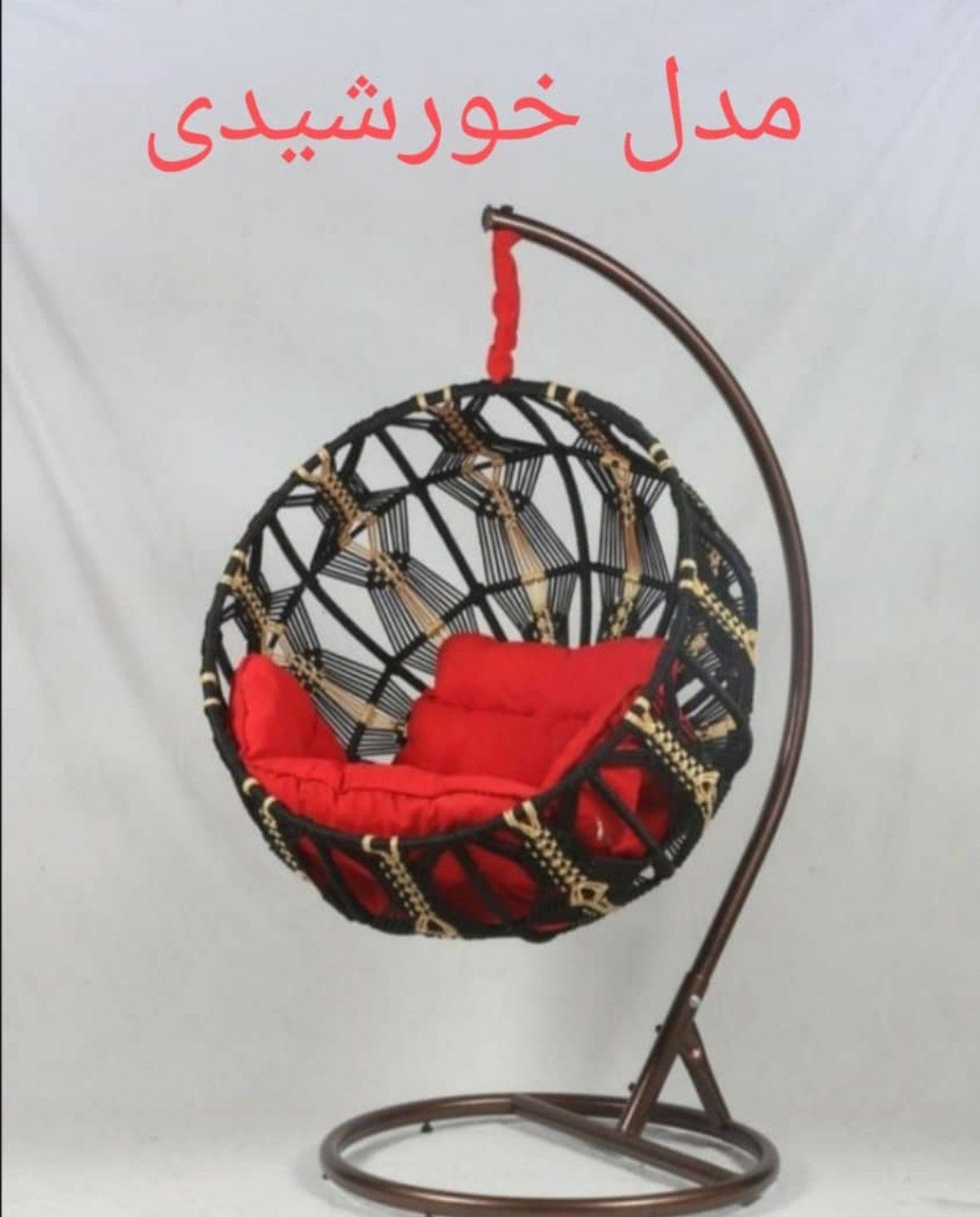 تاب ریلکسی مدل خورشیدی