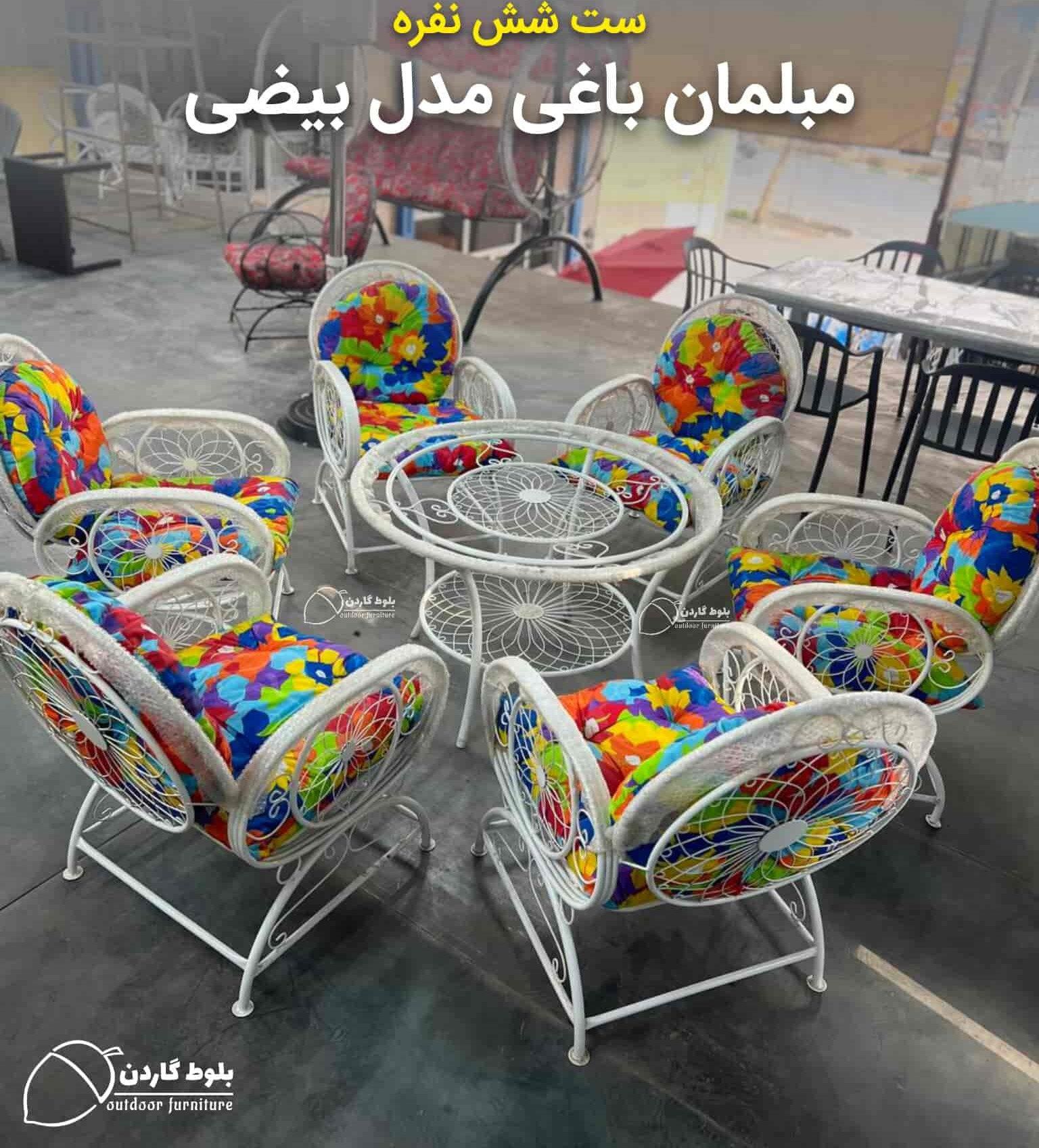 میز و صندلی ناهار خوری شش نفره باغی مدل گلبرگ